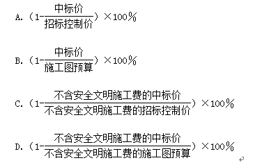 土木建筑目标控制,章节练习,建设工程投资控制