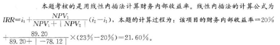 土木建筑目标控制,模拟考试,2022年监理工程师考试《目标控制(土木建筑)》模考试卷8 土木建筑目标控制,模拟考试,2022年监理工程师考试《目标控制(土木建筑)》模考试卷8