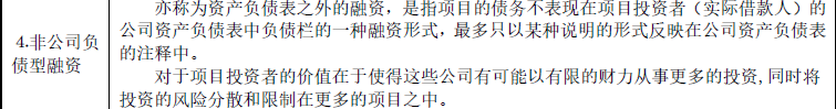 土木建筑目标控制,点睛提分卷,2022年监理目标控制（土建）点睛提分卷1