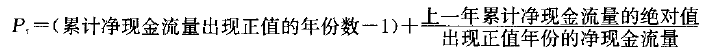 土木建筑目标控制,点睛提分卷,2022年监理目标控制（土建）点睛提分卷1