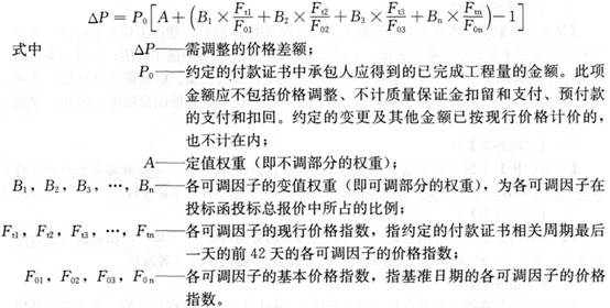 土木建筑目标控制,高分通关卷,2022年监理目标控制（土建）高分通关卷2