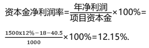 土木建筑目标控制,押题密卷,监理工程师《目标控制（土建）》押题密卷3