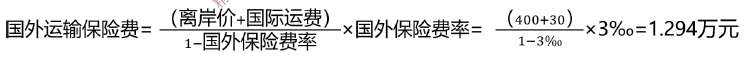 土木建筑目标控制,模拟试卷,2025监理工程师《土建目标控制》名师提分卷1