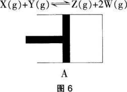 中学化学学科知识与教学能力,历年真题,2018上半年教师资格证考试《化学学科知识与教学能力》（高级中学）真题