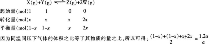 中学化学学科知识与教学能力,历年真题,2018上半年教师资格证考试《化学学科知识与教学能力》（高级中学）真题