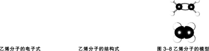 中学化学学科知识与教学能力,历年真题,2018上半年教师资格证考试《化学学科知识与教学能力》（高级中学）真题