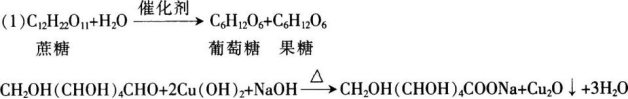 中学化学学科知识与教学能力,历年真题,2018下半年教师资格证考试《化学学科知识与教学能力》（高级中学）真题