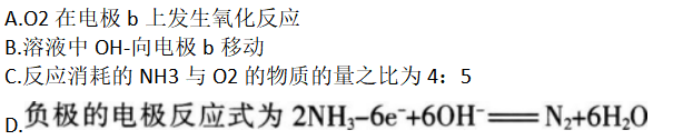 中学化学学科知识与教学能力,历年真题,2018上半年教师资格证考试《化学学科知识与教学能力》（高级中学）真题