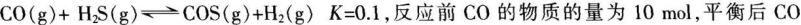 中学化学学科知识与教学能力,历年真题,2018上半年教师资格证考试《化学学科知识与教学能力》（高级中学）真题