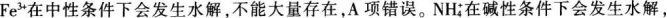 中学化学学科知识与教学能力,历年真题,2018下半年教师资格证考试《化学学科知识与教学能力》（高级中学）真题