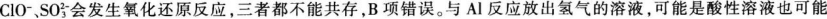 中学化学学科知识与教学能力,历年真题,2018下半年教师资格证考试《化学学科知识与教学能力》（高级中学）真题