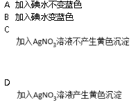 中学化学学科知识与教学能力,章节练习,基础复习,初级中学