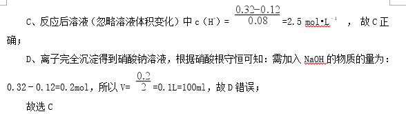 中学化学学科知识与教学能力,章节练习,基础复习,初级中学