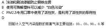 中学化学学科知识与教学能力,章节练习,基础复习,初级中学