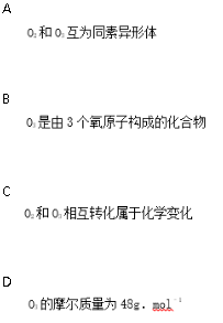中学化学学科知识与教学能力,章节练习,基础复习,初级中学
