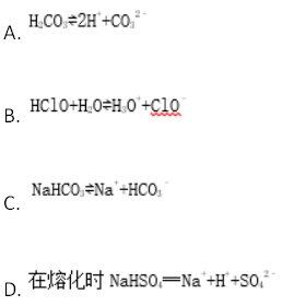 中学化学学科知识与教学能力,章节练习,初中化学学科