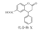 中学化学学科知识与教学能力,章节练习,初中化学学科