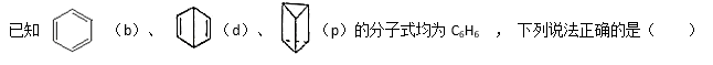 中学化学学科知识与教学能力,章节练习,初中化学学科