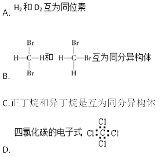 中学化学学科知识与教学能力,章节练习,初中化学学科