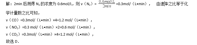 中学化学学科知识与教学能力,章节练习,初级中学,化学学科知识运用