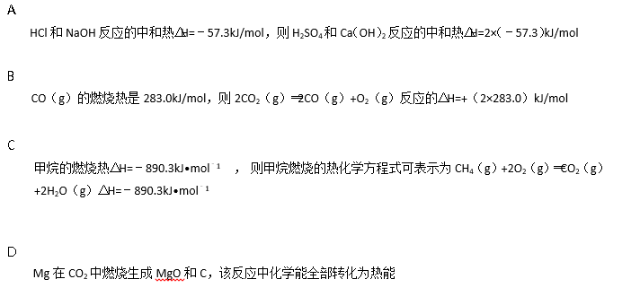 中学化学学科知识与教学能力,章节练习,初中化学学科