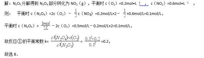 中学化学学科知识与教学能力,章节练习,初中化学学科