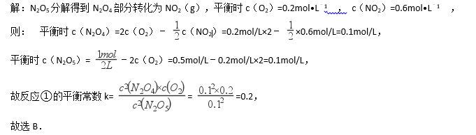 中学化学学科知识与教学能力,章节练习,高中化学学科