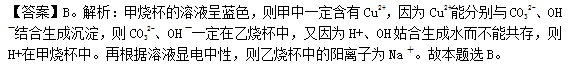 中学化学学科知识与教学能力,黑钻押题,2022年下半年教师资格《初中化学学科知识与教学能力》黑钻押题