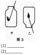 中学化学学科知识与教学能力,黑钻押题,2022年下半年教师资格《初中化学学科知识与教学能力》黑钻押题