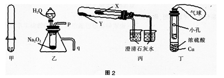 中学化学学科知识与教学能力,黑钻押题,2022年下半年教师资格《初中化学学科知识与教学能力》黑钻押题