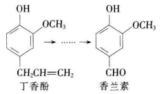 中学化学学科知识与教学能力,历年真题,2018上半年教师资格证考试《化学学科知识与教学能力》（初级中学）真题