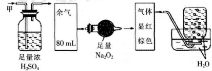 中学化学学科知识与教学能力,历年真题,2018上半年教师资格证考试《化学学科知识与教学能力》（初级中学）真题