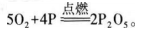中学化学学科知识与教学能力,历年真题,2018下半年教师资格证考试《化学学科知识与教学能力》（初级中学）真题