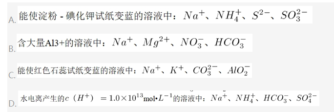 中学化学学科知识与教学能力,历年真题,2019下半年教师资格证考试《化学学科知识与教学能力》（初级中学）真题