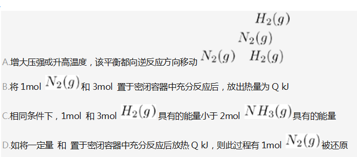 中学化学学科知识与教学能力,历年真题,2019下半年教师资格证考试《化学学科知识与教学能力》（初级中学）真题