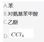 中学化学学科知识与教学能力,历年真题,2019下半年教师资格证考试《化学学科知识与教学能力》（初级中学）真题