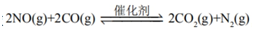 中学化学学科知识与教学能力,历年真题,2019上半年教师资格证考试《化学学科知识与教学能力》（高级中学）真题