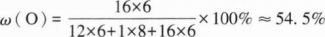中学化学学科知识与教学能力,章节练习,基础复习,初级中学