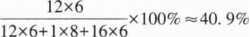 中学化学学科知识与教学能力,章节练习,基础复习,初级中学