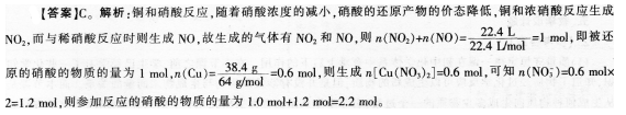 中学化学学科知识与教学能力,章节练习,基础复习,初级中学