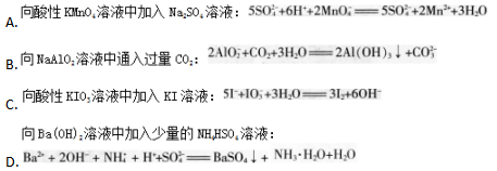 中学化学学科知识与教学能力,章节练习,基础复习,初级中学