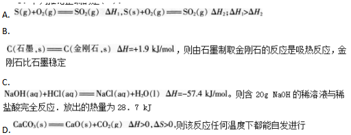 中学化学学科知识与教学能力,章节练习,基础复习,初级中学