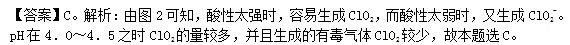 中学化学学科知识与教学能力,章节练习,初级中学,化学学科知识运用