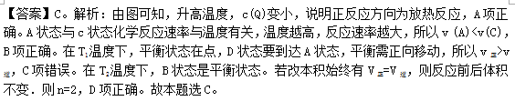 中学化学学科知识与教学能力,章节练习,初级中学,化学学科知识运用