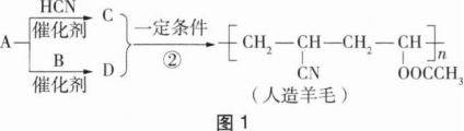 中学化学学科知识与教学能力,章节练习,基础复习,初级中学