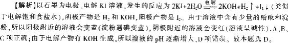 中学化学学科知识与教学能力,章节练习,基础复习,初级中学