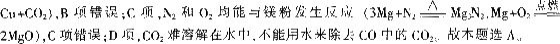 中学化学学科知识与教学能力,章节练习,基础复习,初级中学