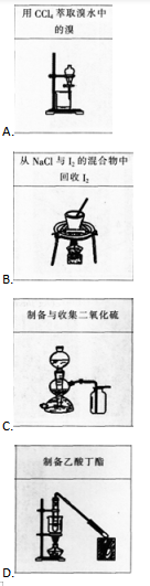 中学化学学科知识与教学能力,章节练习,基础复习,初级中学