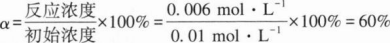 中学化学学科知识与教学能力,章节练习,基础复习,初级中学