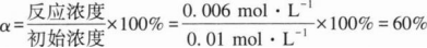 中学化学学科知识与教学能力,章节练习,基础复习,初级中学